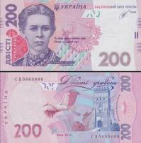 *200 hriven Ukrajina 2014, P123e UNC - Kliknutím na obrázok zatvorte -